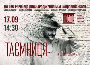 ����������� ������ ��������� �� 155-���� �� ��� ���������� �������������