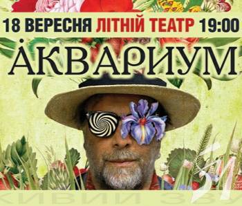 �� ��������� 65-�� ������ ��������� � �������� 18-�� �������