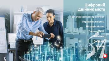 ������ � ������ �������� ������ ���� �'������� � �����