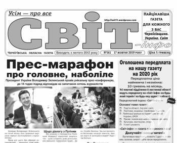 ������ ����-���� � ��� ���������� � �����⳿ �� ����� ������ ������������ ������