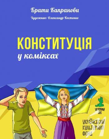 � ����� �������� ���������� ������ ������������ � ��������