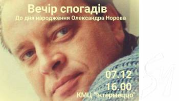 ����� ������� �� ��� ���������� ������