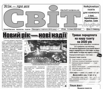 ����-���� ��� ������ ������ ���� 300 ���� ���� � ��������� ����� �����