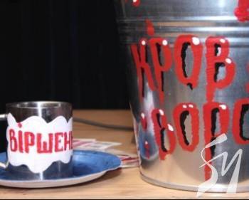 24-� ������������� ��������-�������� ��������� �³������