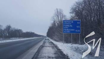 �� ������� ����������� �'������� ����� � �������� �� ��� Գ����䳿, ���������� �� �����