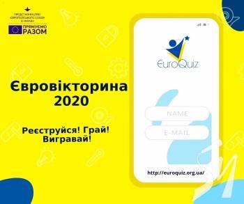 ������ ����������� ���������� �� ����� � ������������-2020