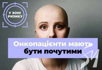 �������� �� ��������: �� ������� (��)������� ��� ����� � ������������ ��������� � ������ �����쳿