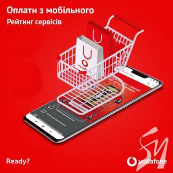     Vodafone:  