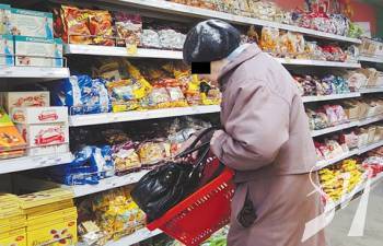 � ͳ���� ���������� ����� ����������� �����������, ���������� � ���������