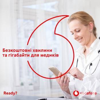 Vodafone ��� ������: ����������� ������� �� ��������