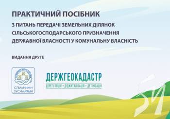 �������� ����������� ���������� �����