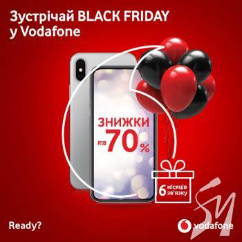 Vodafone ������������ ������� ������ �������� 2020