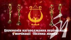 ��������� ���������� �����-2020 � �������� �ϳ����� �����