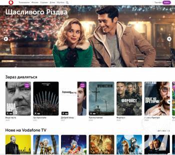 ���� ���-����� ����-������ Vodafone TV � ������� ������������� � ��������� �����