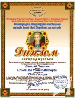 ���������� ������� ����� ���������� ��������� ���쳿 ����� ��� �������