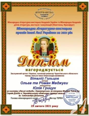 ���������� ������� ����� ���������� ��������� ���쳿 ����� ��� �������