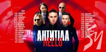 ������� ���������� ������ ������� Hello � ��������� �� ������ ����