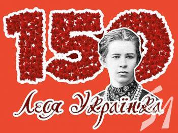 ��� ������� � 150