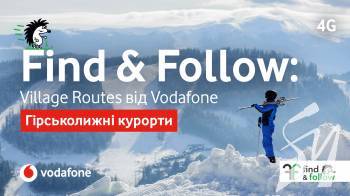 9 ������������ ������� �� 4 ��� ������ � ����� ����������� �������� Village Routes �� Vodafon