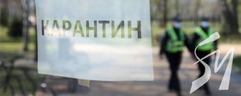 ����������� ������ �� ����������� ����, ���������� �������� �� ��������