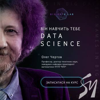 Vodafone ������ ������ ���� � ����� big data ��������