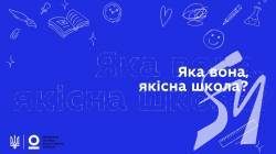 ��� ����, ����� �����?