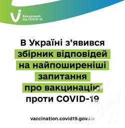 � ������ ������� ������ �������� �� ������������� ��������� ��� ���������� ����� COVID-19