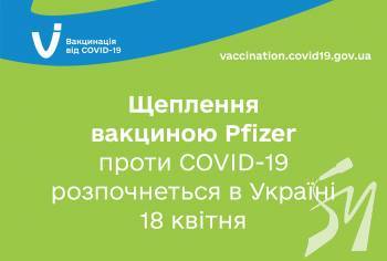 �������� �������� Pfizer ����� COVID-19 ������������ � ������ 18 �����