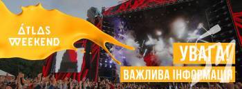 Atlas Weekend 2021 ����������! ����� ������, ����-�� �� ���������� ���������