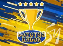 ��� ���������� �������� �������� ��� ������-������ Goldcup
