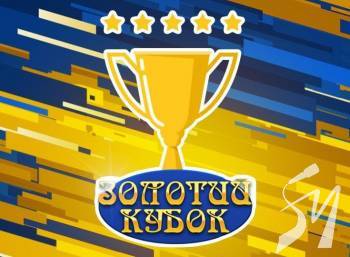 ��� ���������� �������� �������� ��� ������-������ Goldcup