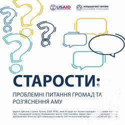 ����� ��� �������: ������� ��������� ��� ������ ������� �� ��������� �������