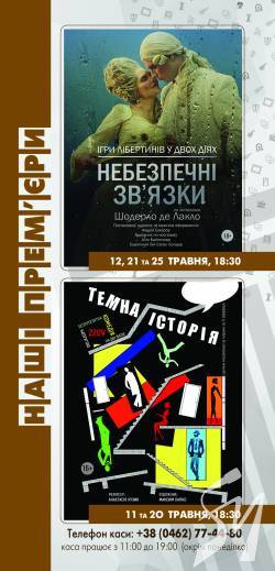 ������������ ��������� ��. �������� � 11-�� ������ ���������� ��������