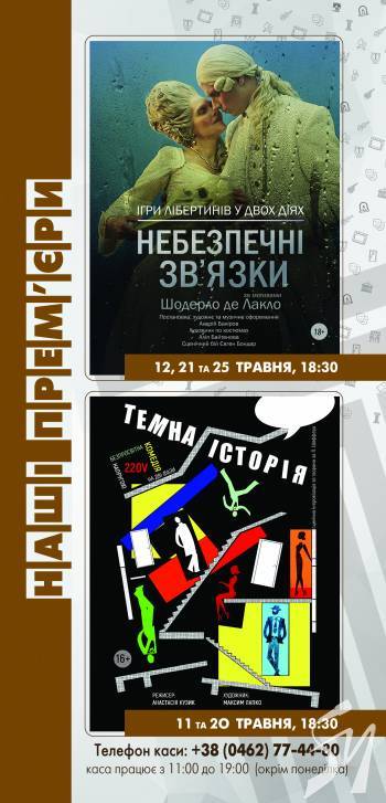 ������������ ��������� ��. �������� � 11-�� ������ ���������� ��������