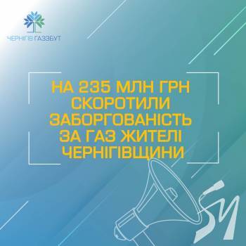 �� 235 �������� ������� ��������� �������������� �� ��� ����� �����������