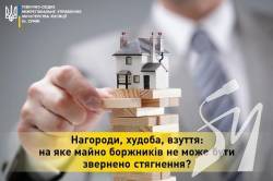 ��������, ������, ������: �� ��� ����� �������� �� ���� ���� �������� ���������?