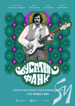 � ������ �������� ������� ���� - �������������� ����� ��� ��������� ������ 70-�