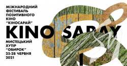 ̳��������� ������������ ����������������� ����������� ��� ʳ������� �������� ������� ��������