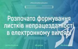 ���������� ���������� ����� ������������� �-���������