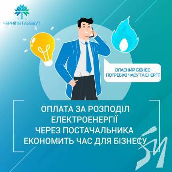 ������ �� ������� �����������㳿 ����� ������������� ��������� ��� ��� ������