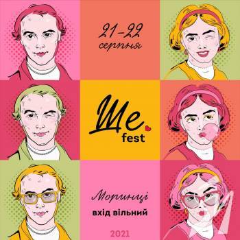 ��.Fest ������� ���� ���������