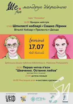 ��.Fest ������ ������: �����