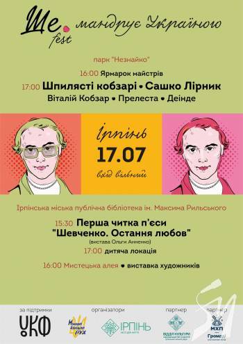 ��.Fest ������ ������: �����