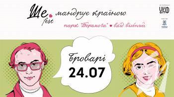 ��.Fest ������ ������: ������