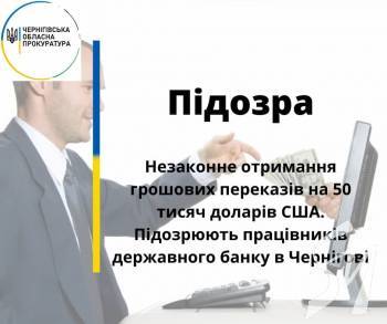 ���������� ��������� ��������� � ��������� ���������� �������� �� $50 �����