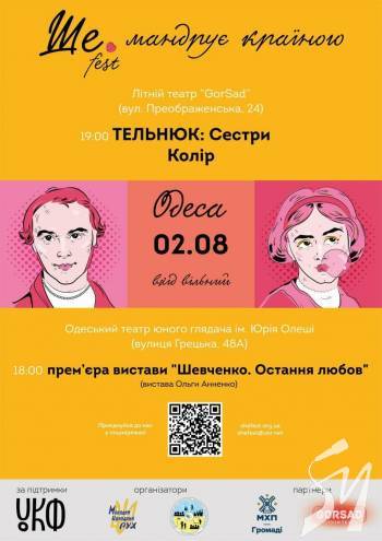 ��.Fest ������ ������: �����