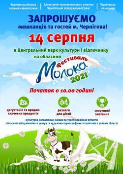 ��������� ������ � 2021