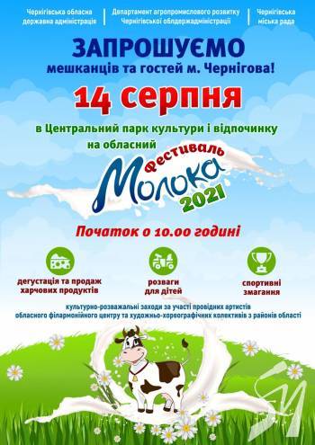 ��������� ������ � 2021