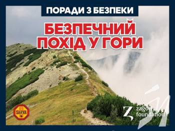 ��������� ����� � ����, ������ �� ������������ SARVA