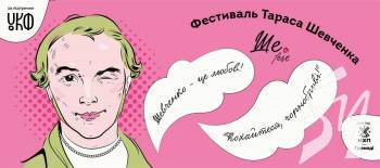 � �������� ������� ������ ��������� ��.Fest